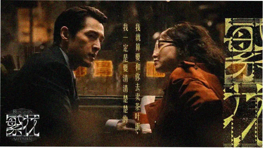 蜜桃成熟时33d在线播放 主视觉