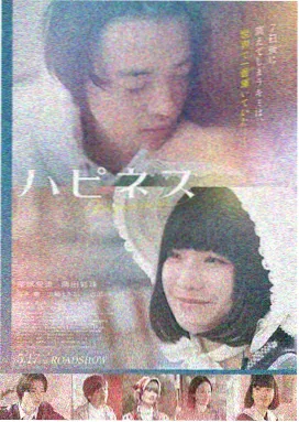 蜜桃成熟时33d完整版