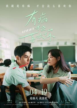 蜜桃成熟时33d完整版 推荐